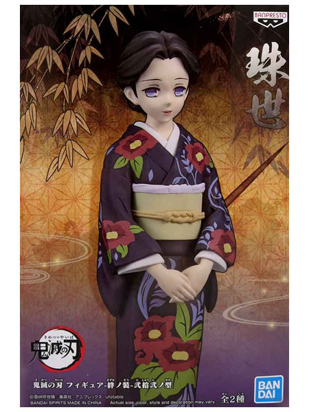Banpresto Demon Slayer Kimetsu no Yaiba Tamayo Vol. 22 Figure